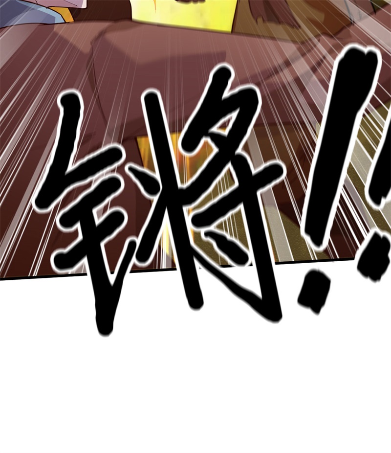 我和妹子们的荒岛余生第116话