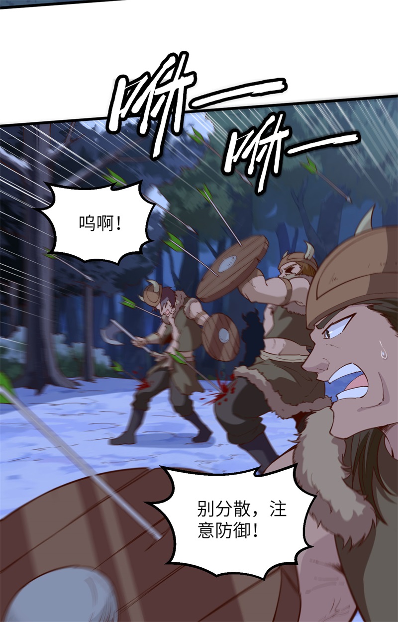 我和妹子们的荒岛余生第117话