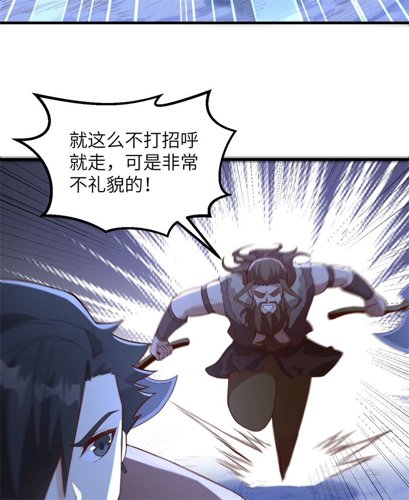 我和妹子们的荒岛余生第117话