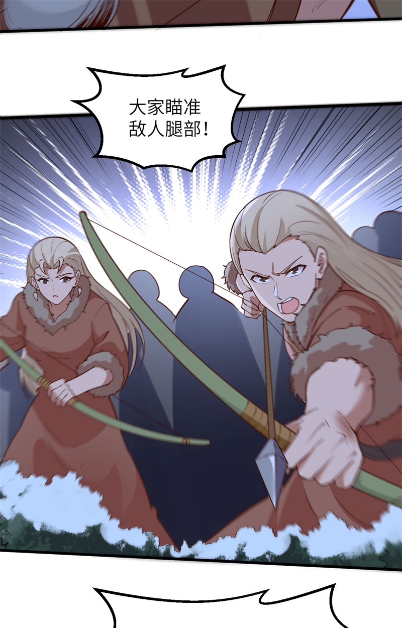 我和妹子们的荒岛余生第117话