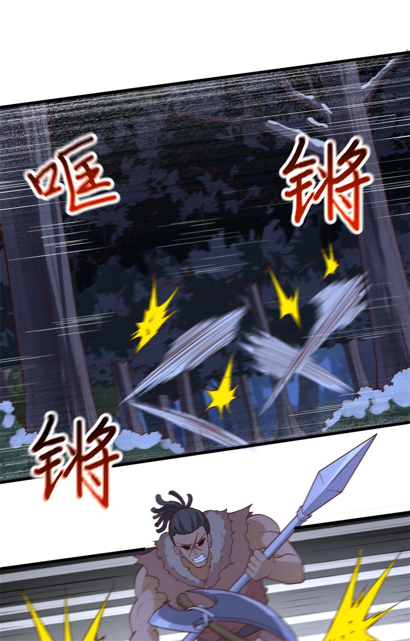 我和妹子们的荒岛余生第117话
