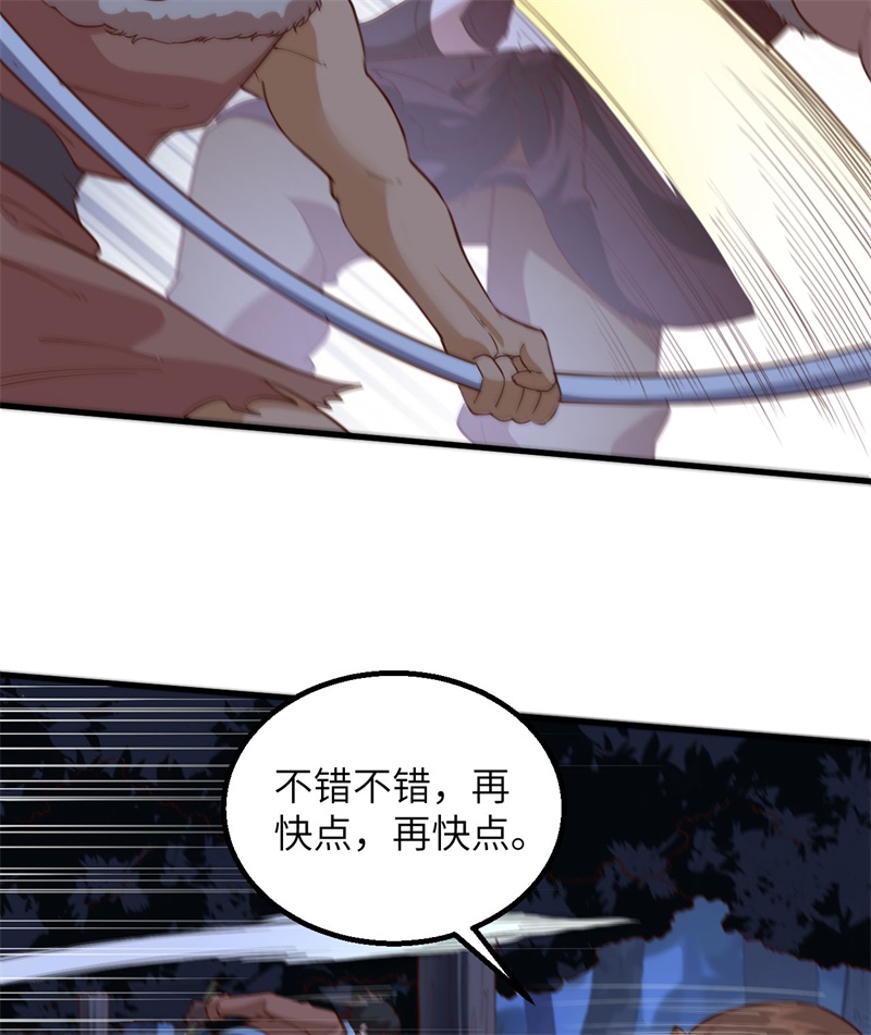 我和妹子们的荒岛余生第117话