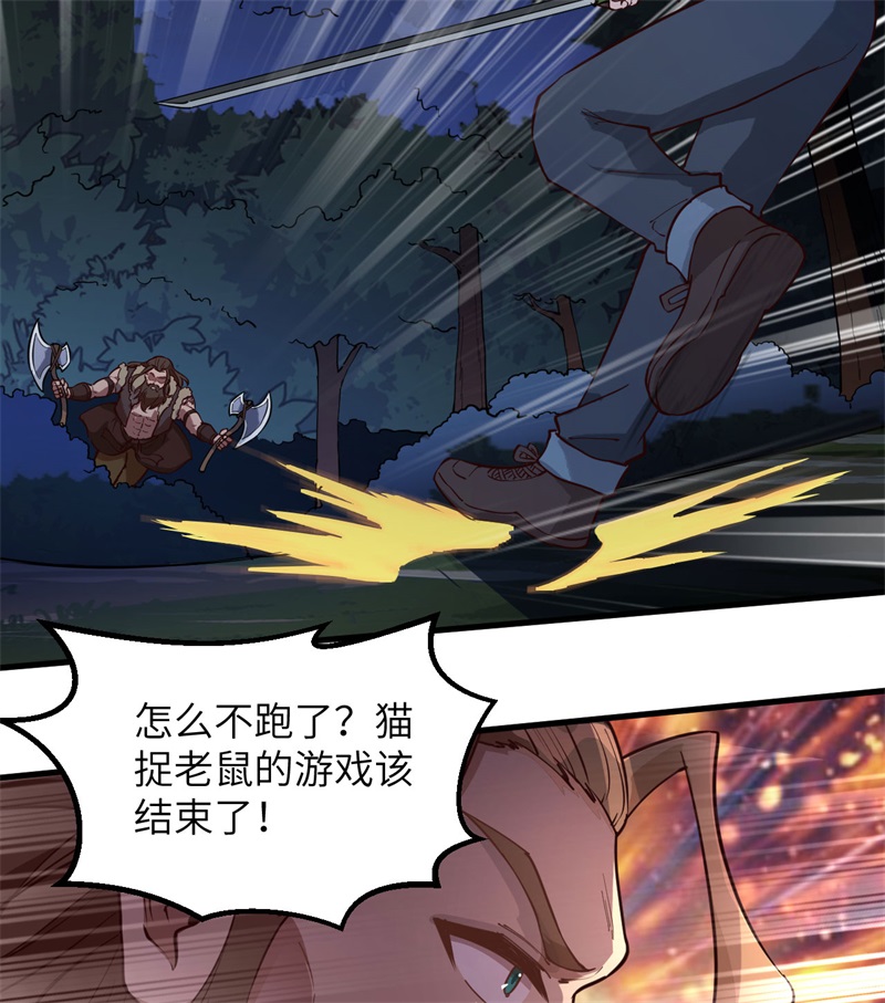 我和妹子们的荒岛余生第118话