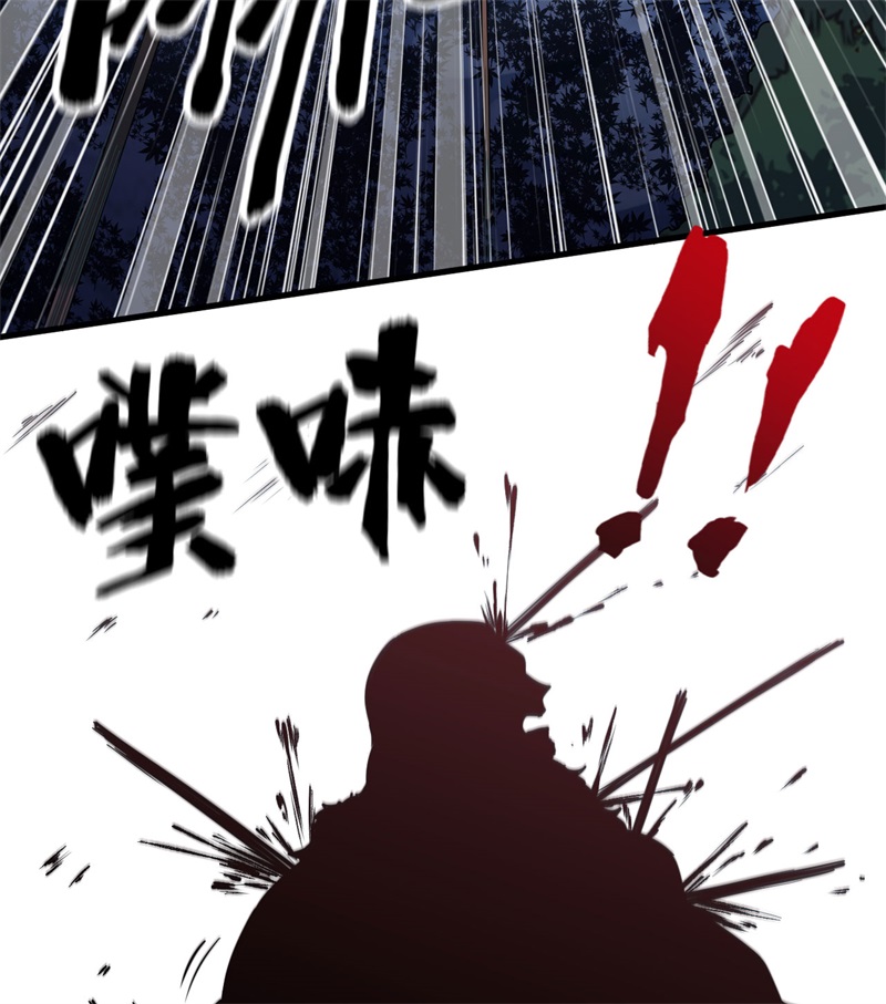我和妹子们的荒岛余生第118话