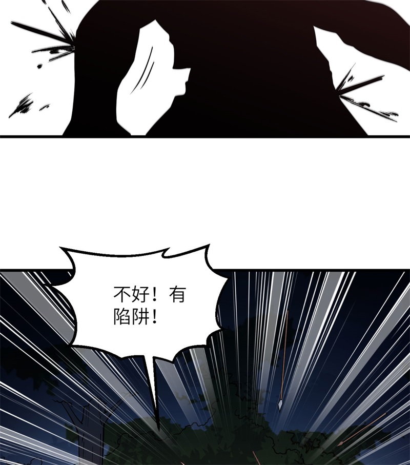 我和妹子们的荒岛余生第118话