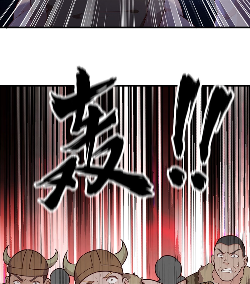 我和妹子们的荒岛余生第118话