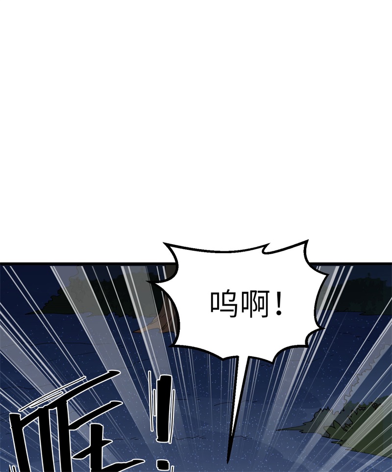 我和妹子们的荒岛余生第118话