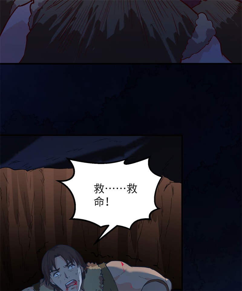 我和妹子们的荒岛余生第118话