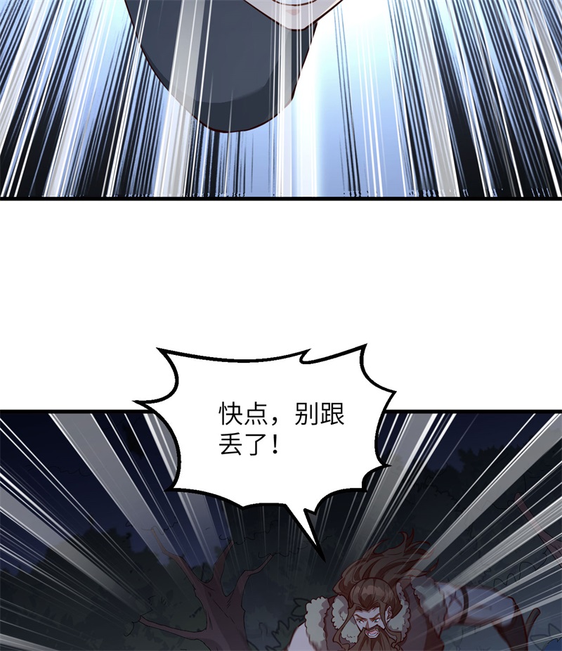 我和妹子们的荒岛余生第118话