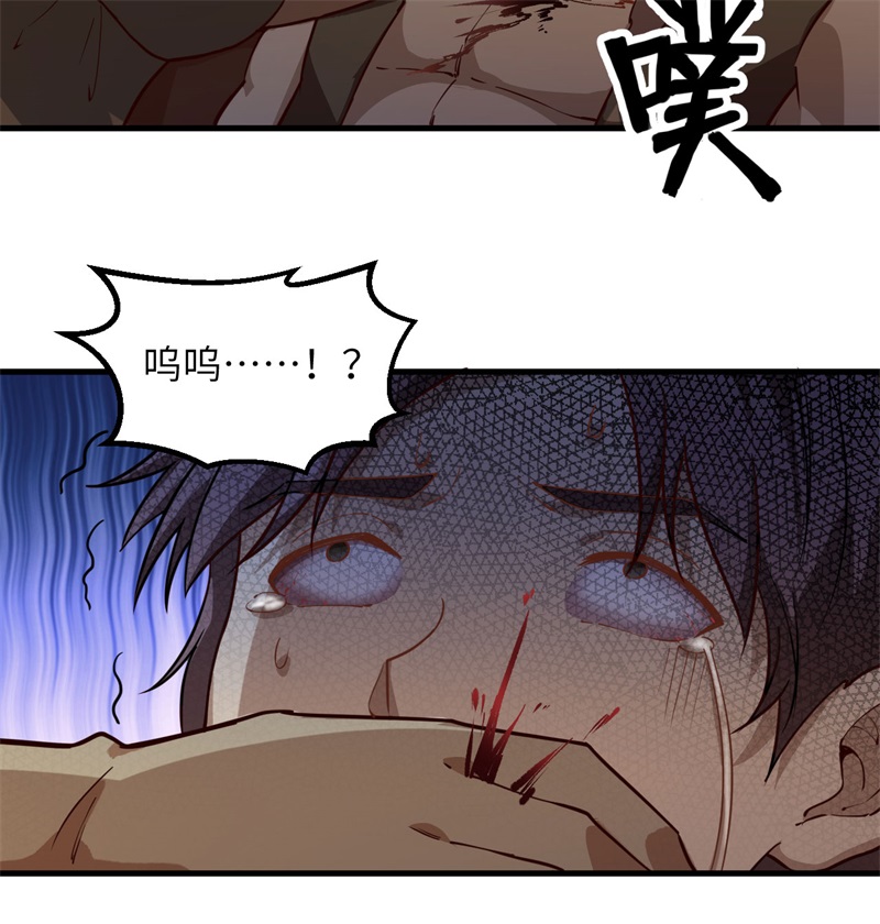 我和妹子们的荒岛余生第119话