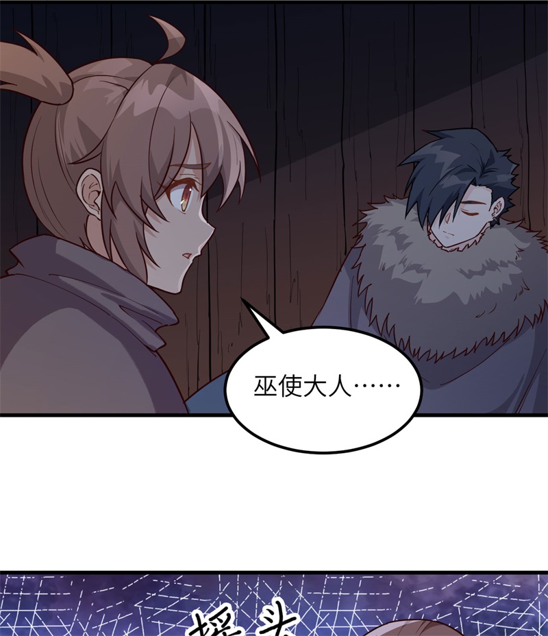 我和妹子们的荒岛余生第119话