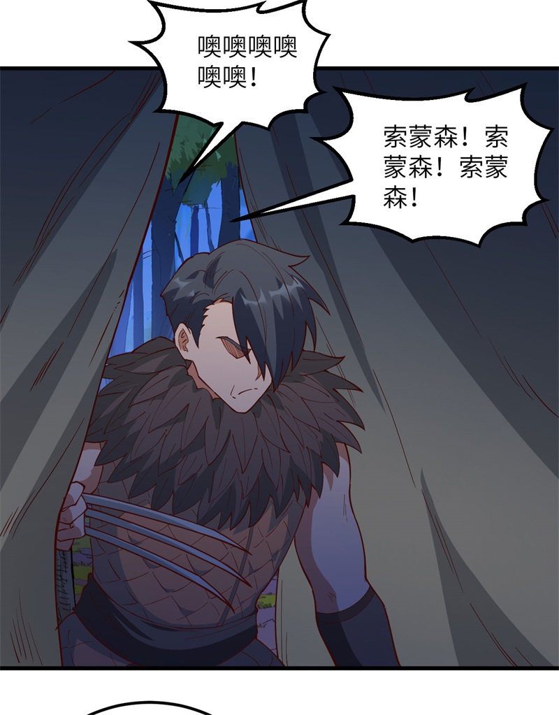 我和妹子们的荒岛余生第119话