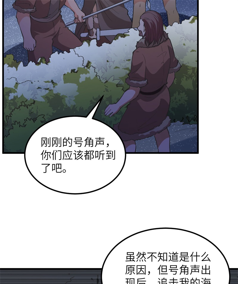 我和妹子们的荒岛余生第119话