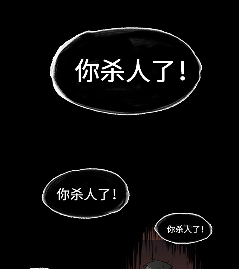 我和妹子们的荒岛余生第120话