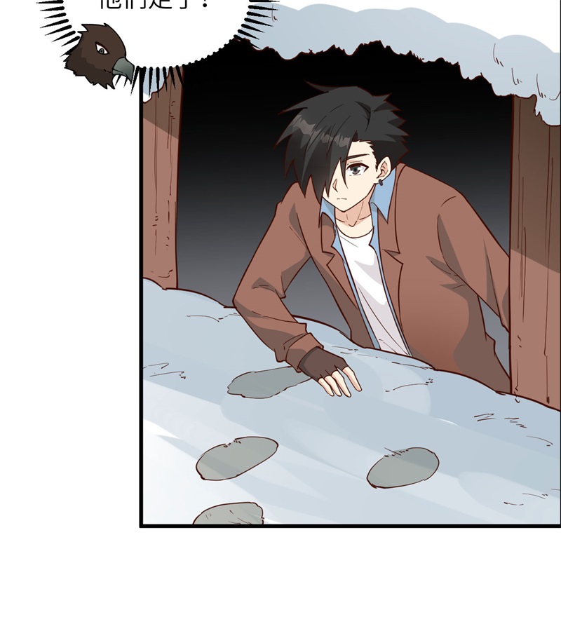 我和妹子们的荒岛余生第120话