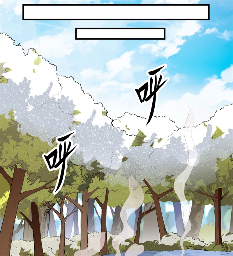 我和妹子们的荒岛余生第120话