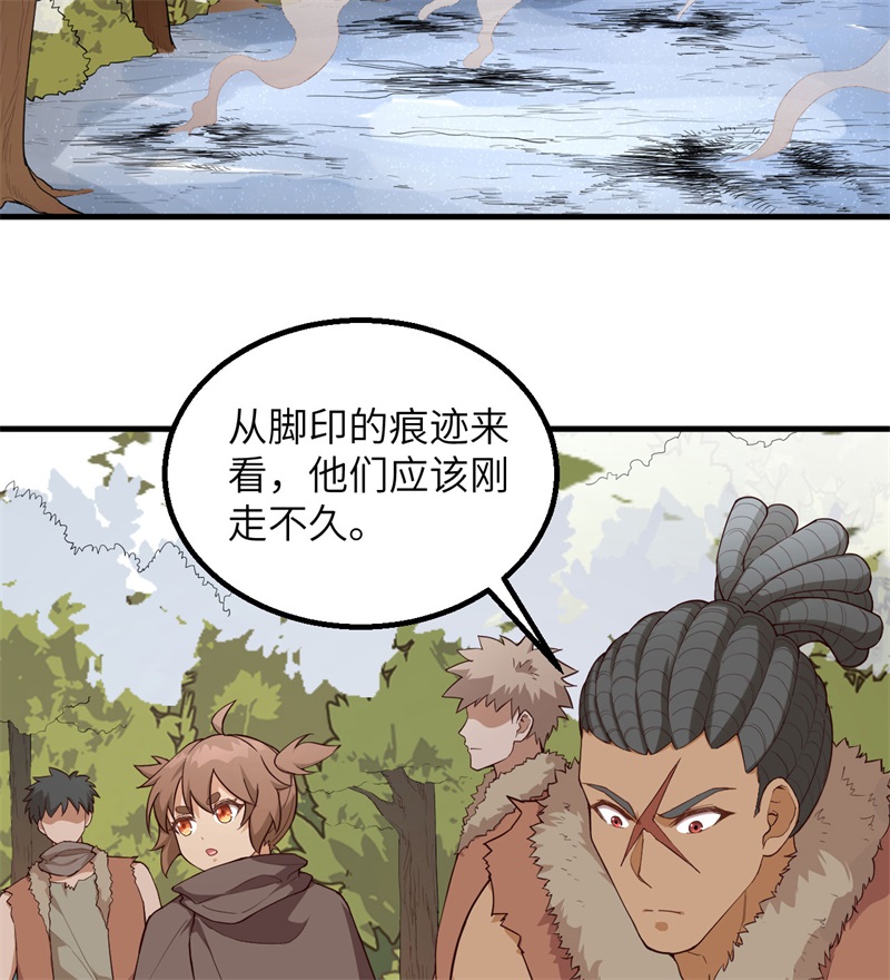 我和妹子们的荒岛余生第120话