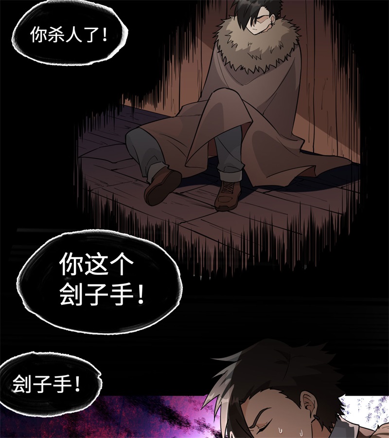 我和妹子们的荒岛余生第120话