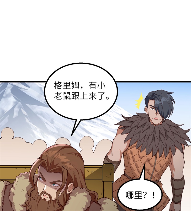 我和妹子们的荒岛余生第120话