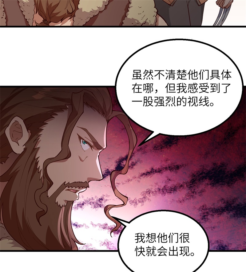 我和妹子们的荒岛余生第120话