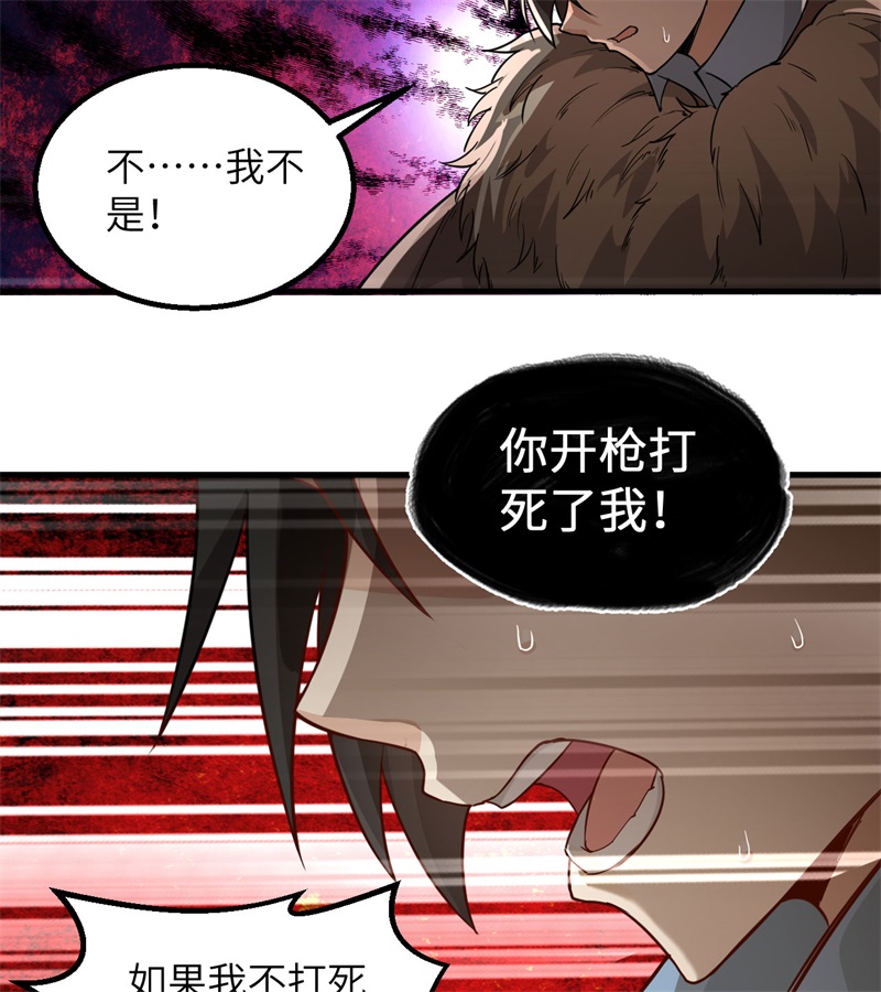 我和妹子们的荒岛余生第120话