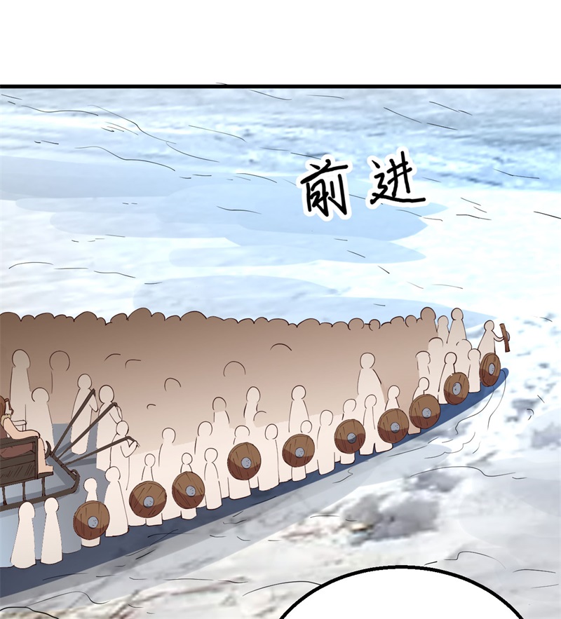 我和妹子们的荒岛余生第120话