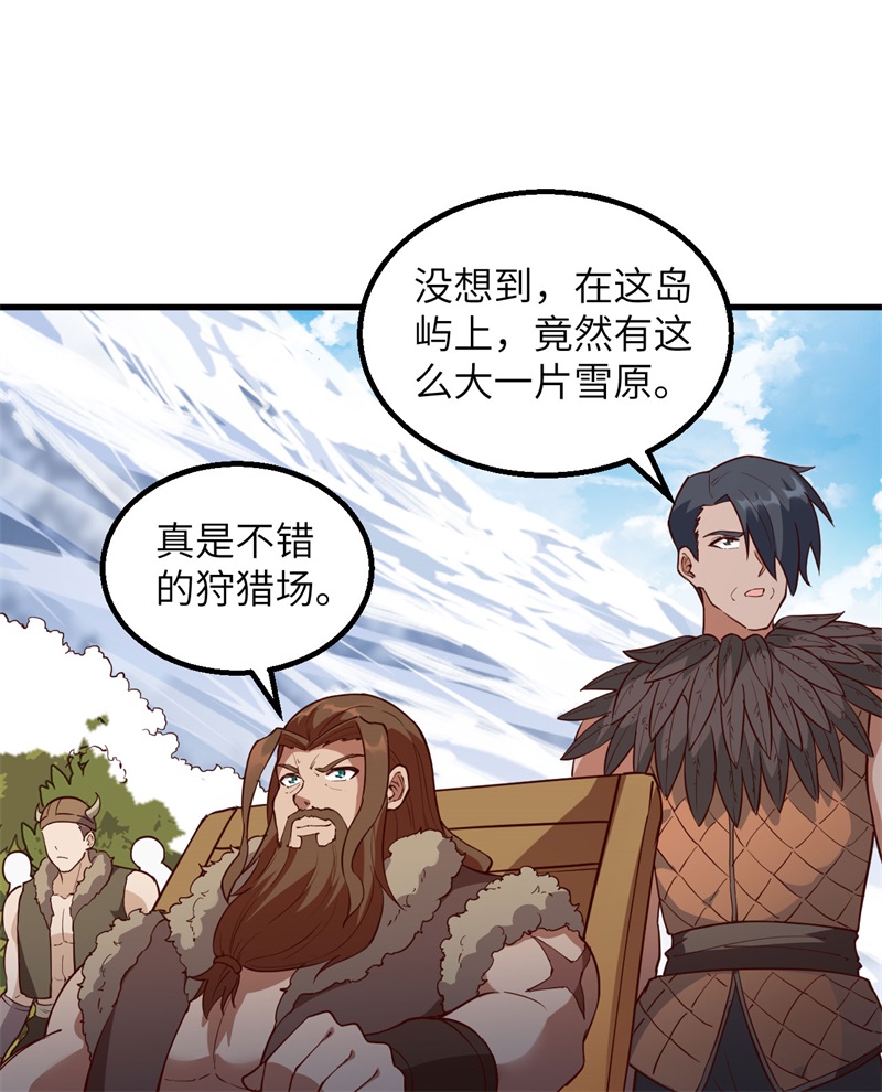 我和妹子们的荒岛余生第120话