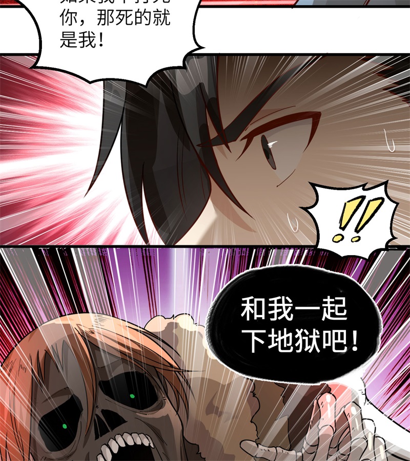 我和妹子们的荒岛余生第120话