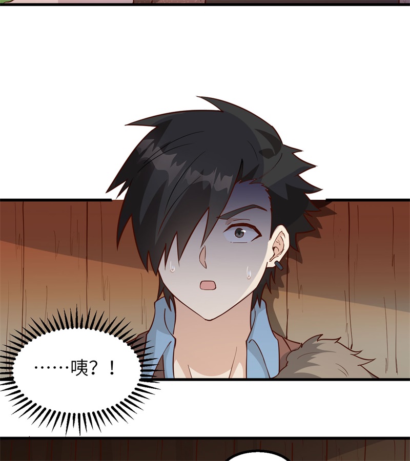 我和妹子们的荒岛余生第120话