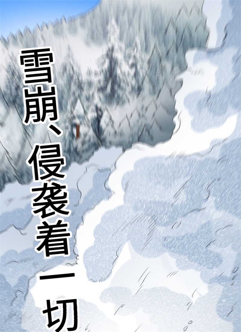 我和妹子们的荒岛余生第123话