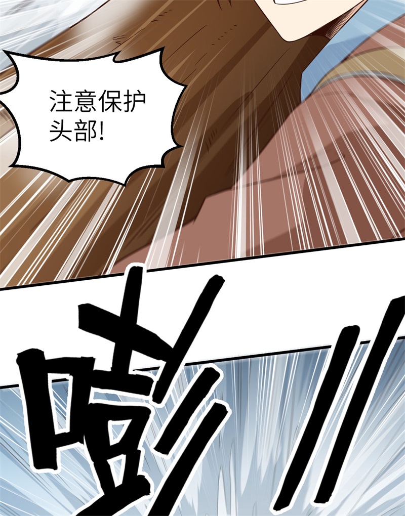我和妹子们的荒岛余生第123话