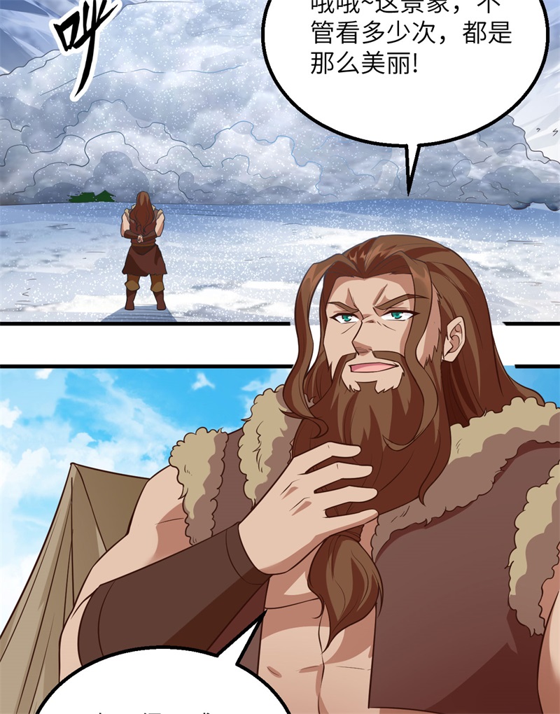 我和妹子们的荒岛余生第123话