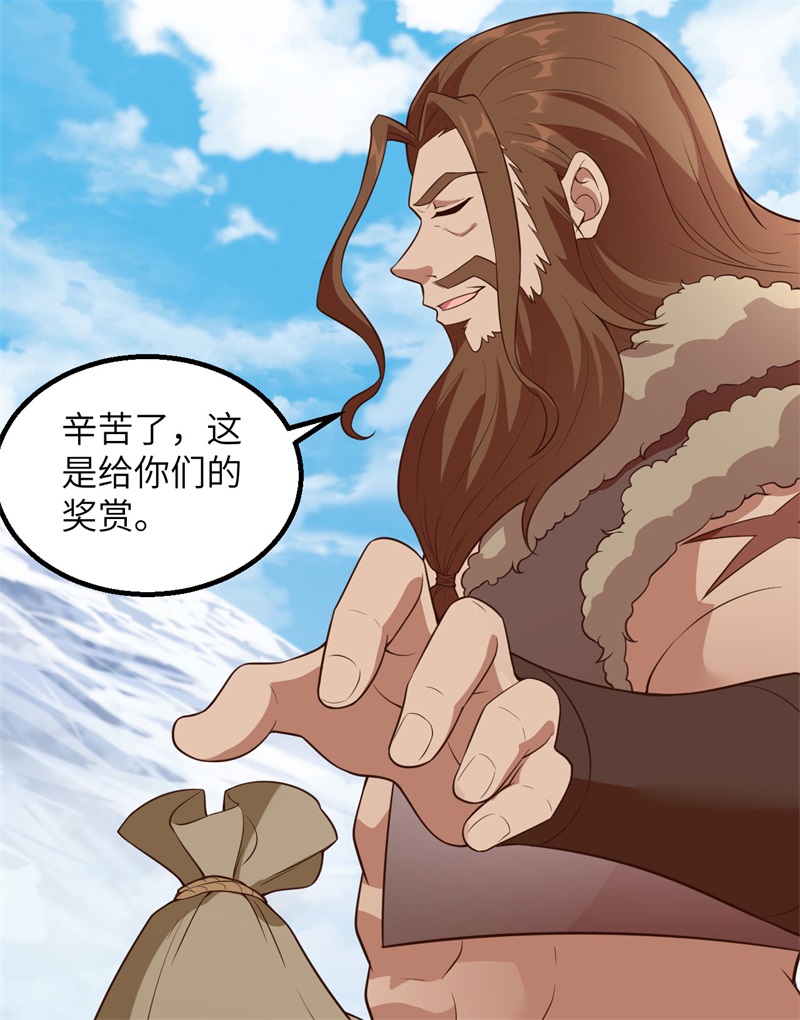 我和妹子们的荒岛余生第123话