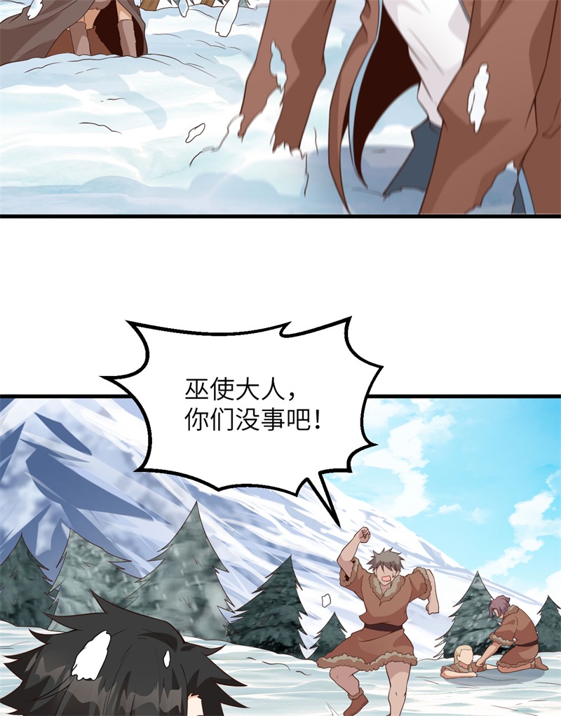 我和妹子们的荒岛余生第123话