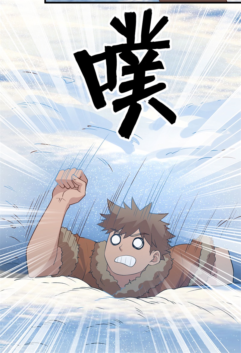 我和妹子们的荒岛余生第123话