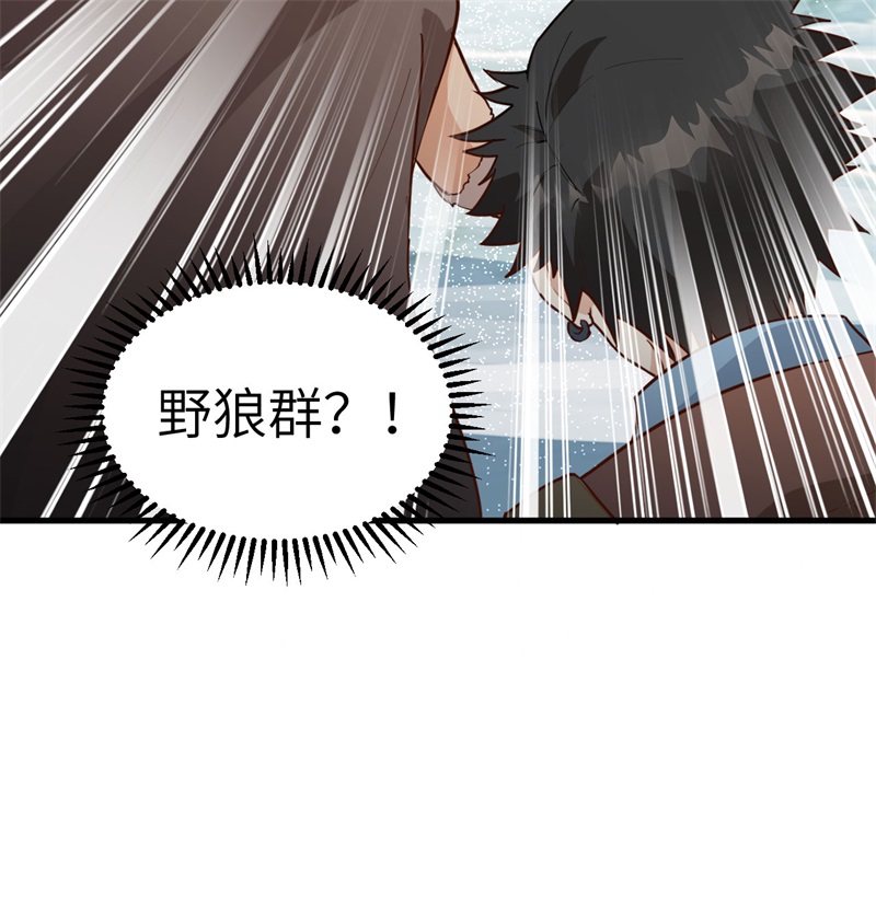 我和妹子们的荒岛余生第123话