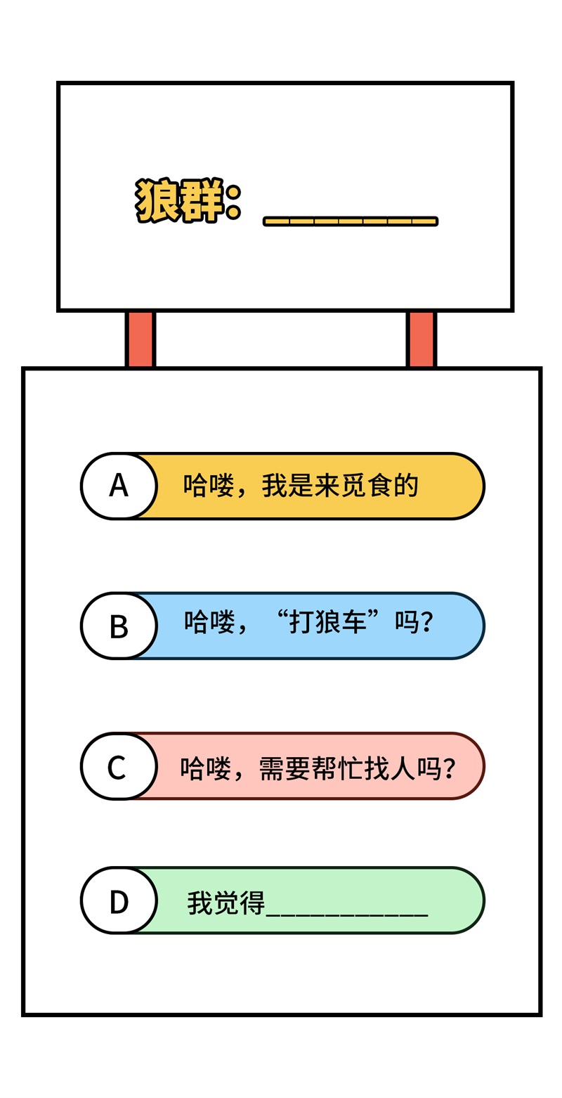 我和妹子们的荒岛余生第123话