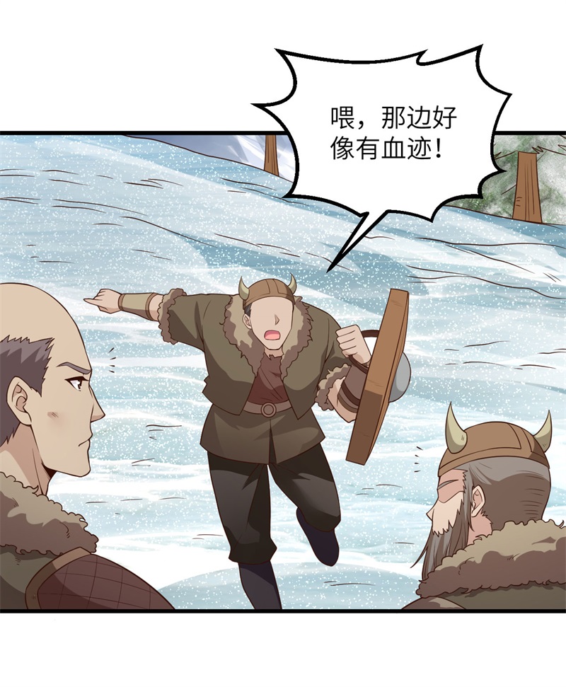 我和妹子们的荒岛余生第124话