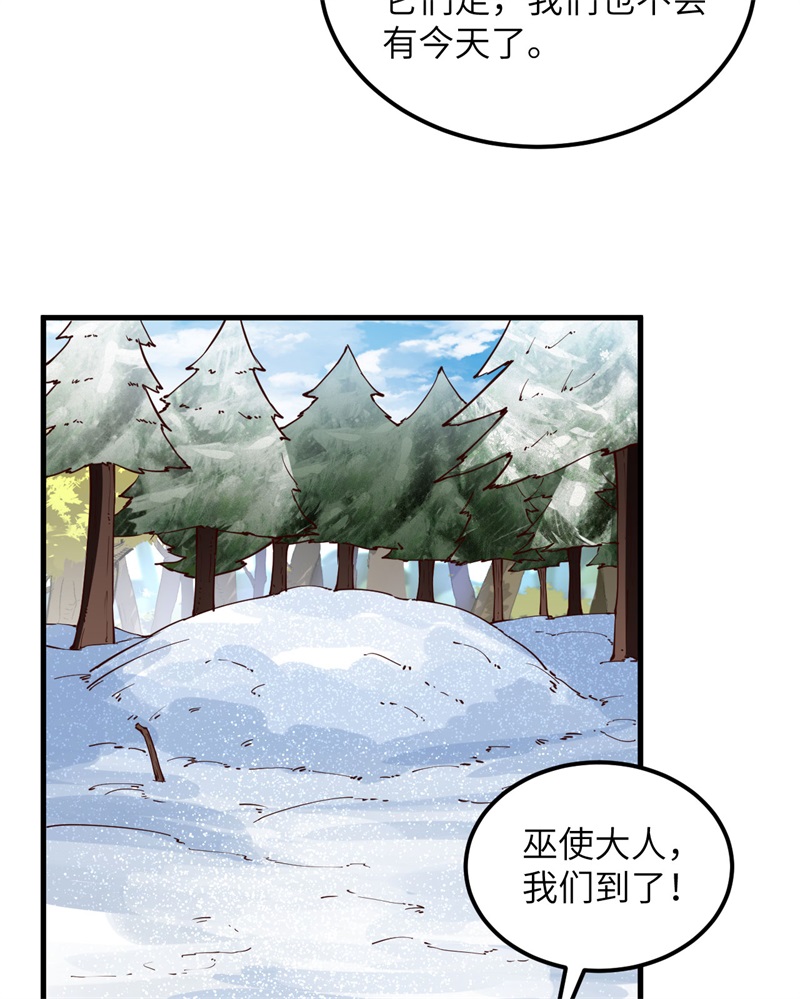 我和妹子们的荒岛余生第124话