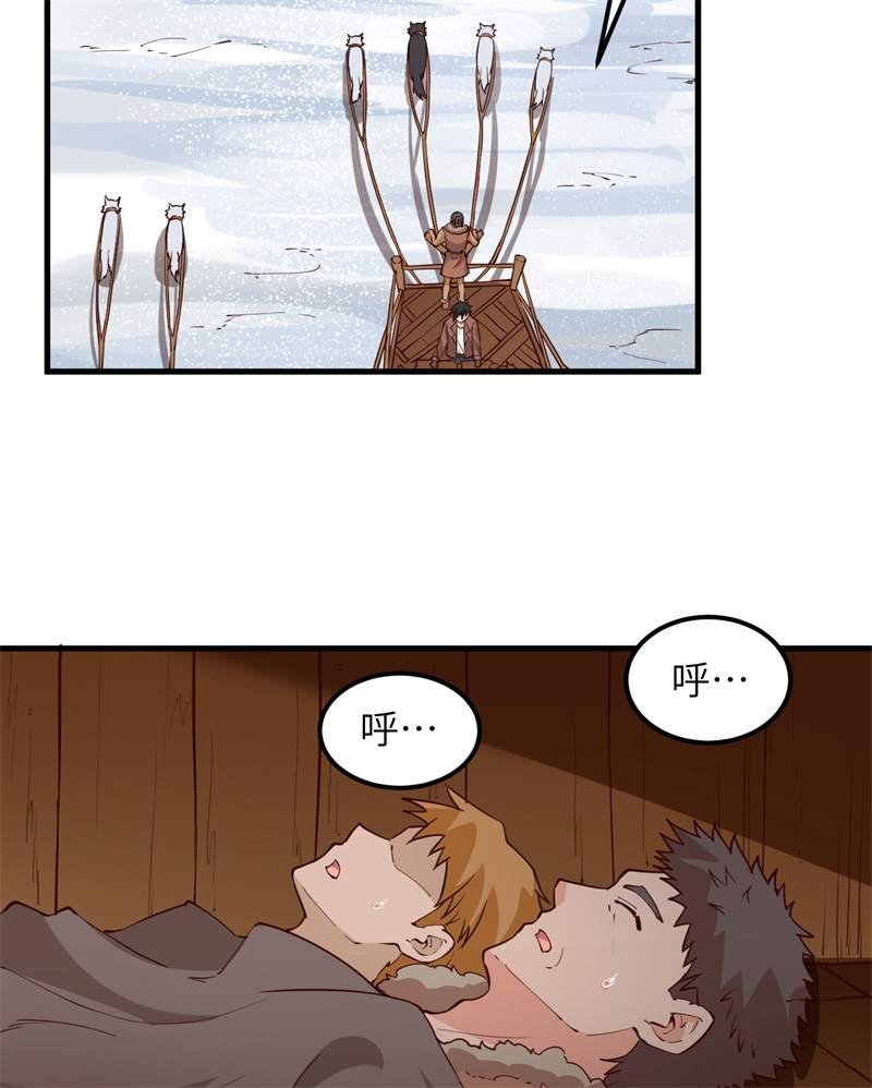 我和妹子们的荒岛余生第124话
