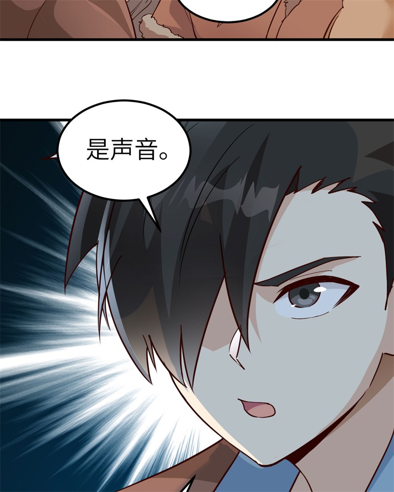 我和妹子们的荒岛余生第124话