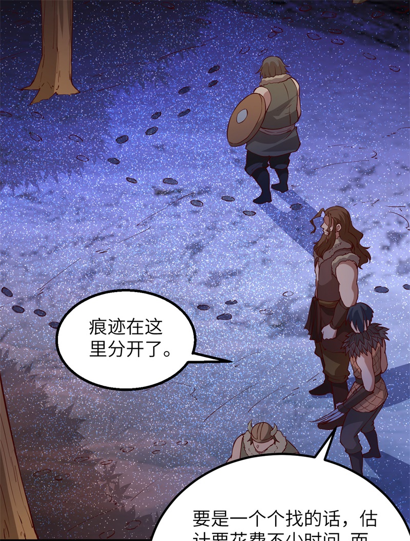 我和妹子们的荒岛余生第124话