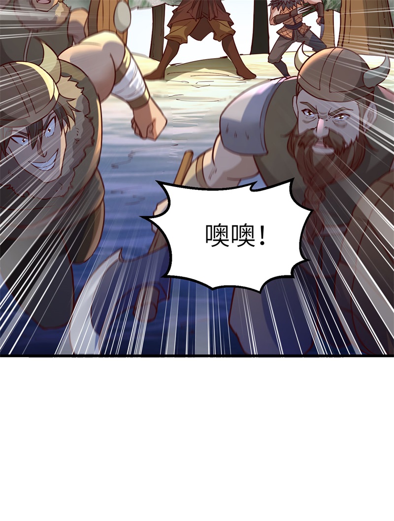 我和妹子们的荒岛余生第124话