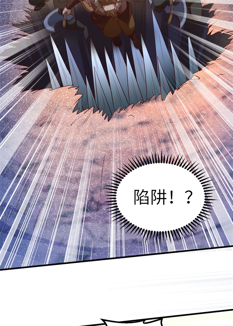 我和妹子们的荒岛余生第126话