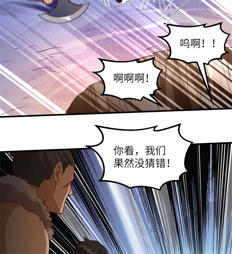 我和妹子们的荒岛余生第126话