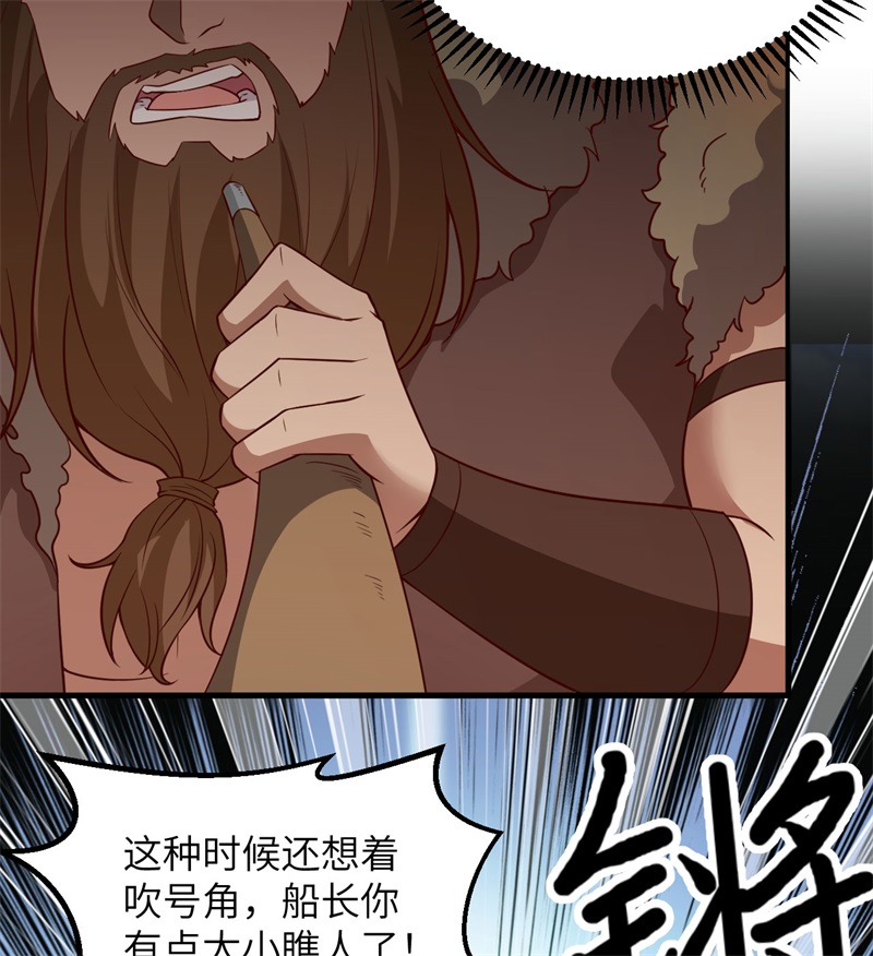 我和妹子们的荒岛余生第126话