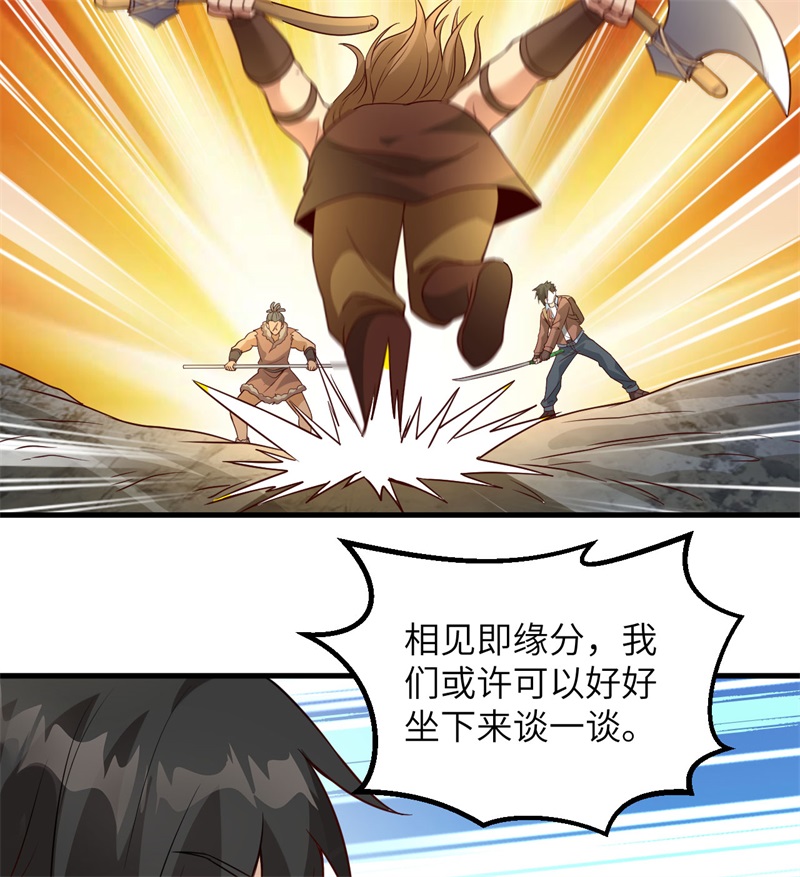 我和妹子们的荒岛余生第126话