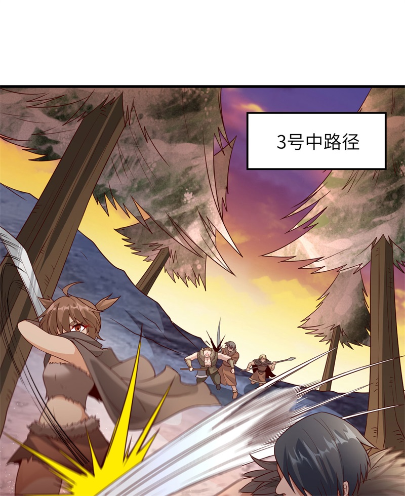 我和妹子们的荒岛余生第126话
