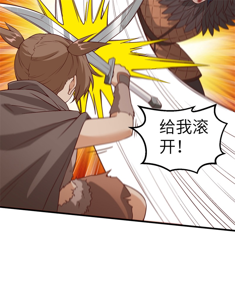 我和妹子们的荒岛余生第126话