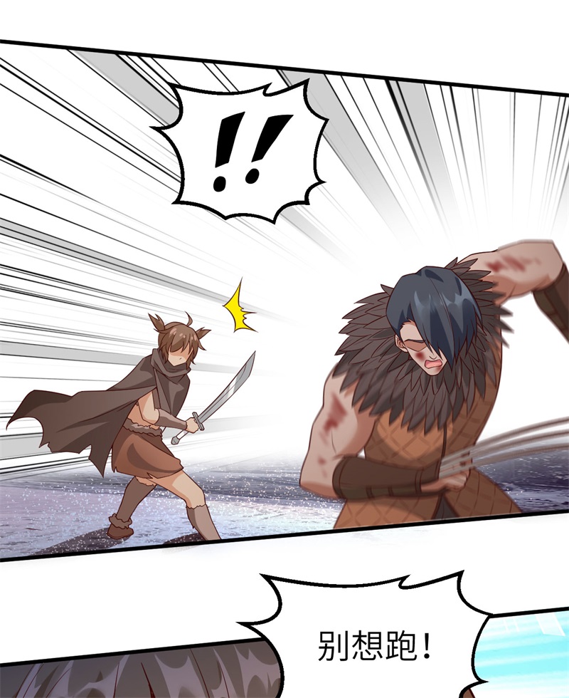 我和妹子们的荒岛余生第126话